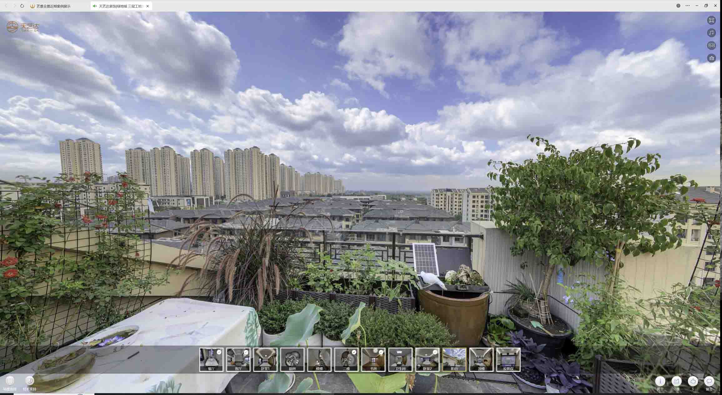 宁县喻德江陶瓷馆